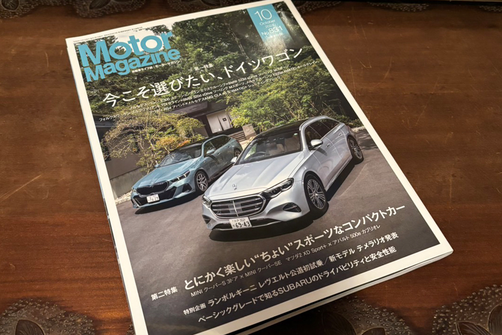 2024.10「Motor Magazine No.831」
